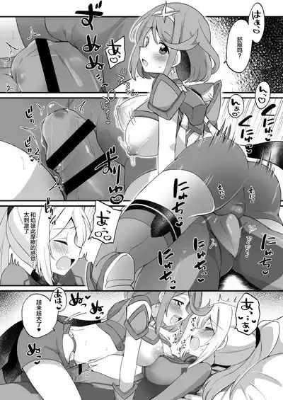 第62頁 封面 - HaSM.cc