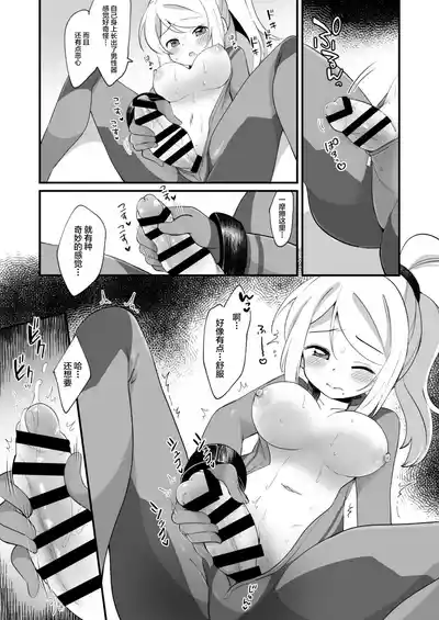 第6頁 封面 - HaSM.cc