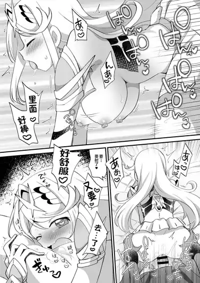 第70頁 封面 - HaSM.cc
