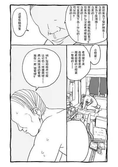 第106页图