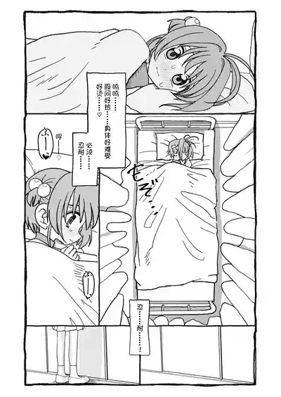 第26页图