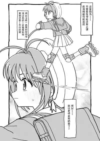 第2页图