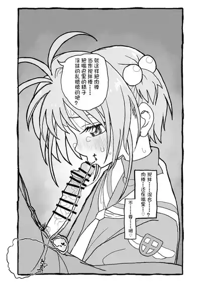 第50页图