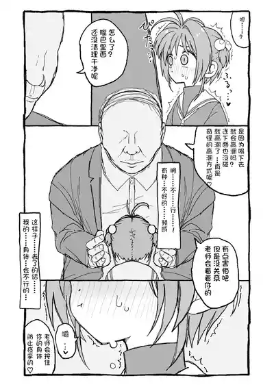 第66页图