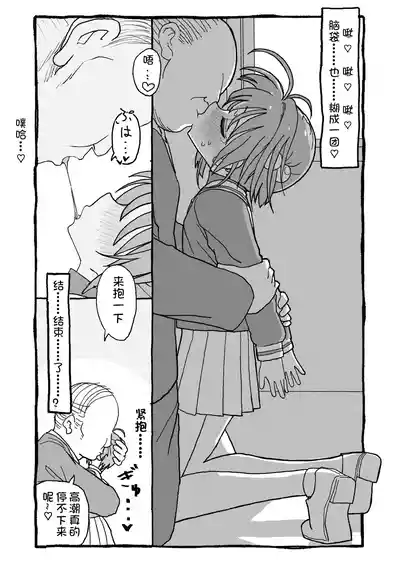 第78页图