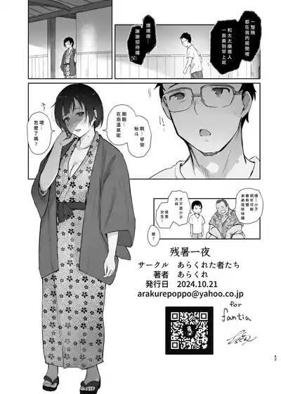 第42頁圖