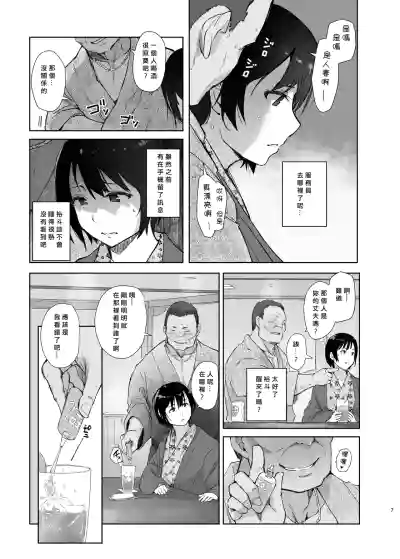 第6頁圖