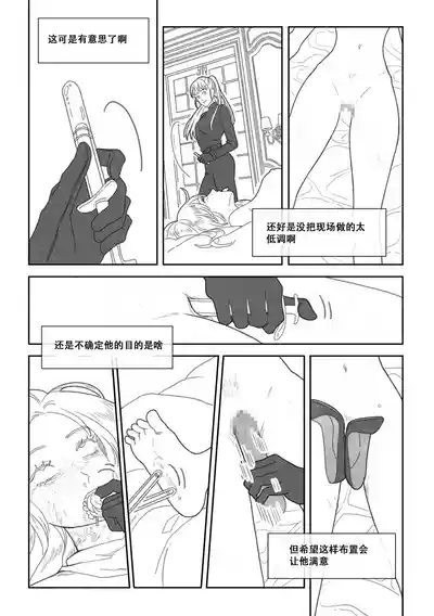 第26頁圖