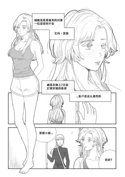 第2頁圖