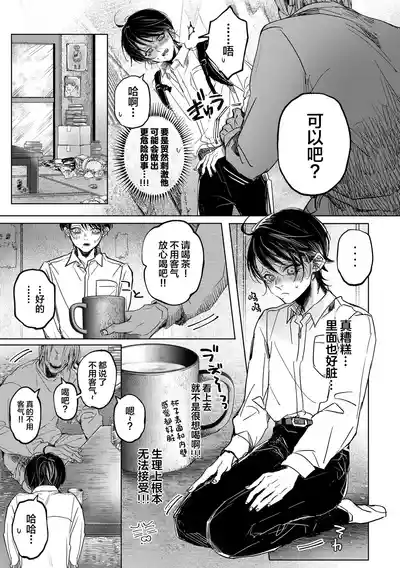 第6页图