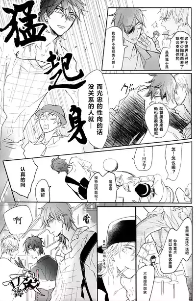 第14頁圖