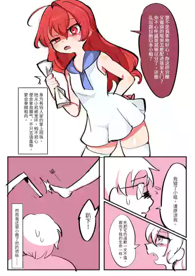 第2页图