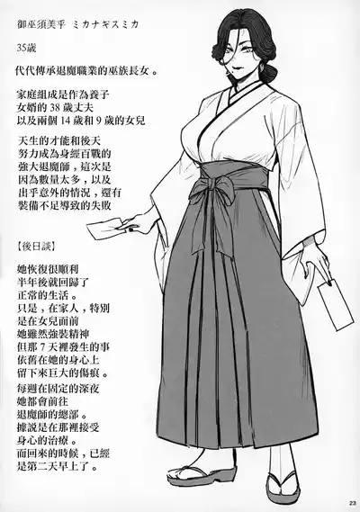第22页图