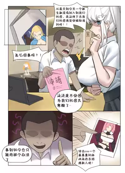 第2頁圖