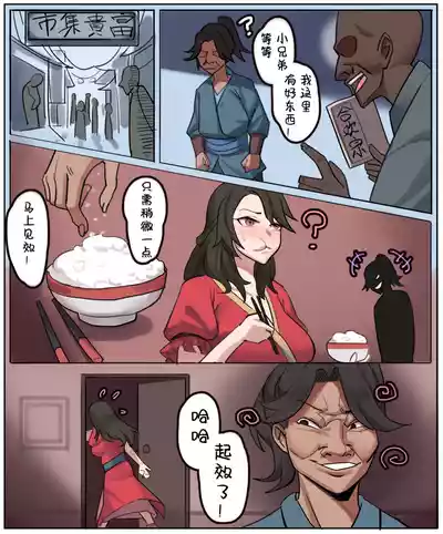 第2頁圖