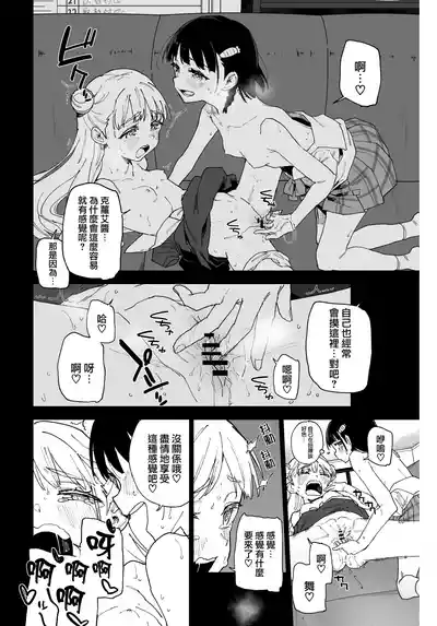 第18頁圖