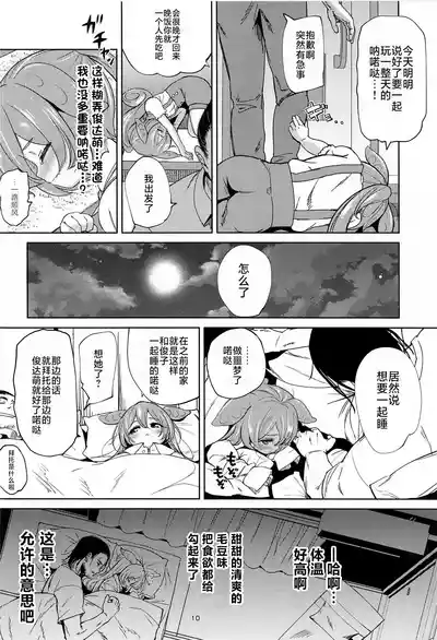 第10頁圖