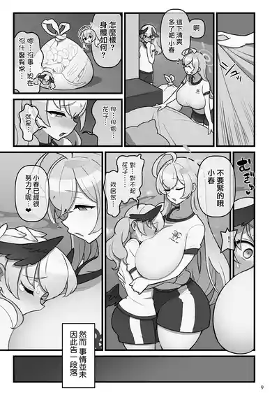 第10頁圖