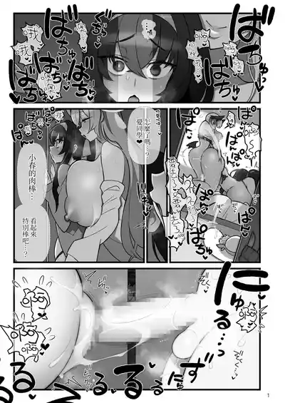 第2頁圖