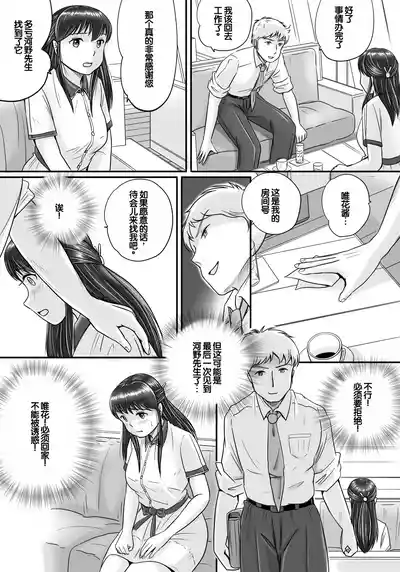 第30頁圖
