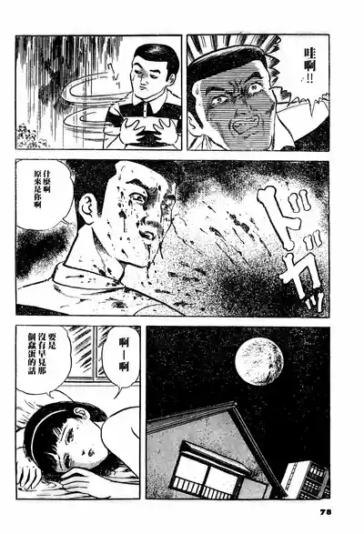 第10頁圖