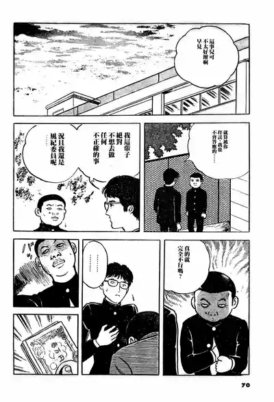 第2頁圖