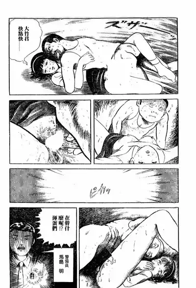 第6頁圖