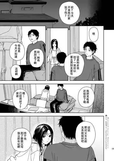 第10頁圖