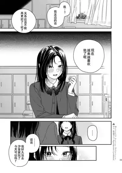 第34頁圖