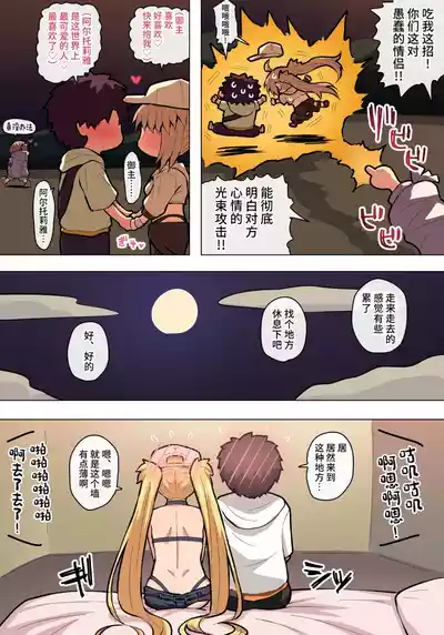 第2页图