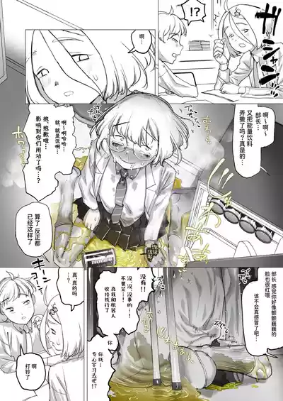 第54頁圖