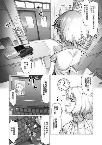 第6頁圖