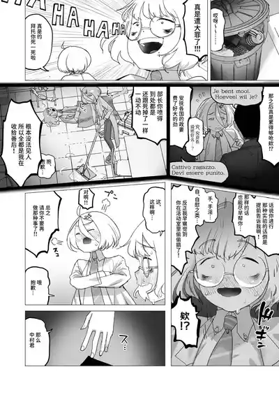 第74頁圖