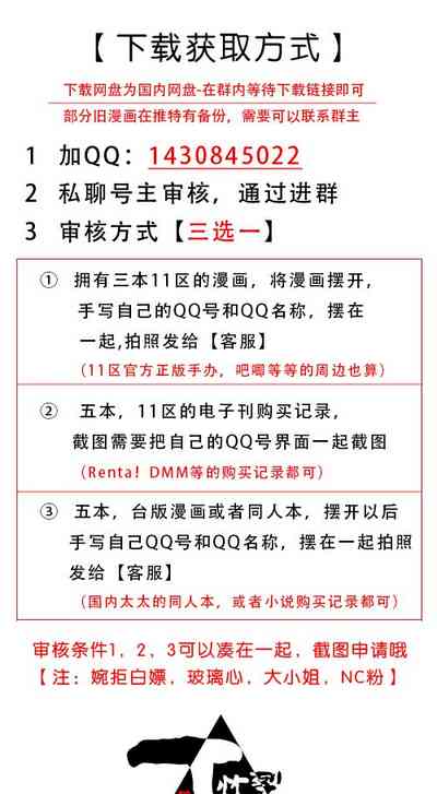 第30页图