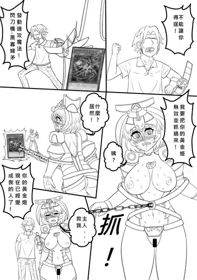 第2頁圖
