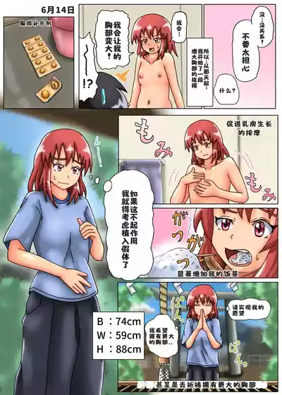 第6頁圖