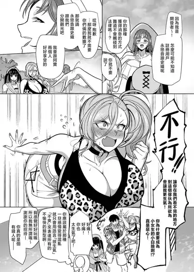 第6頁 封面 - HaSM.cc