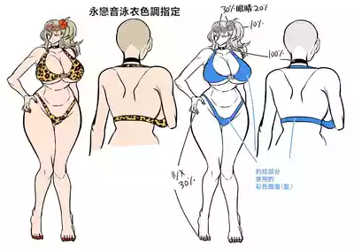 第82頁 封面 - HaSM.cc