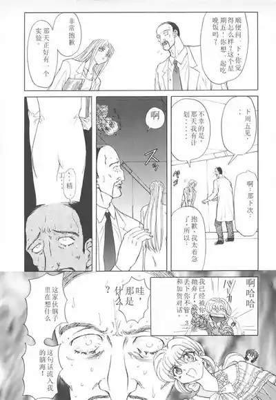 第102頁圖