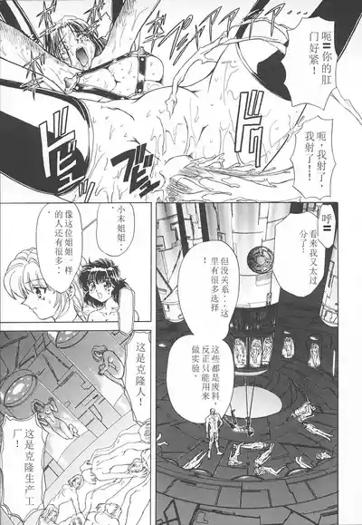 第106頁圖
