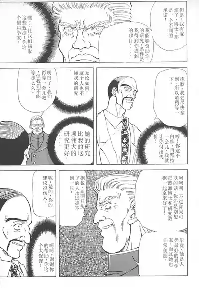 第110頁圖