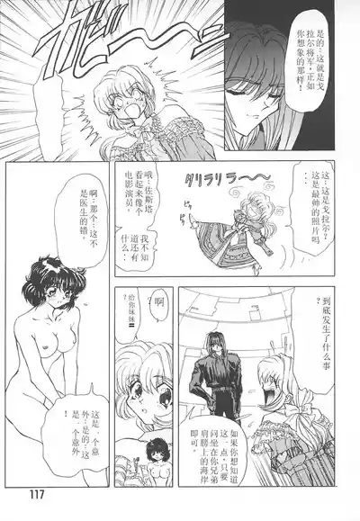 第114頁圖