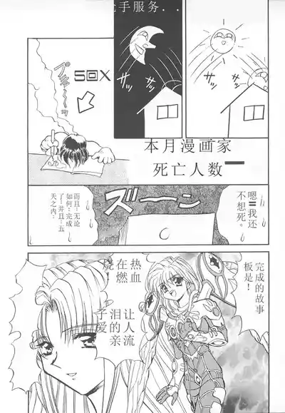 第170頁圖