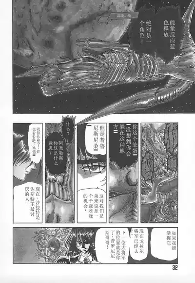 第30頁圖