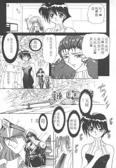 第50頁圖