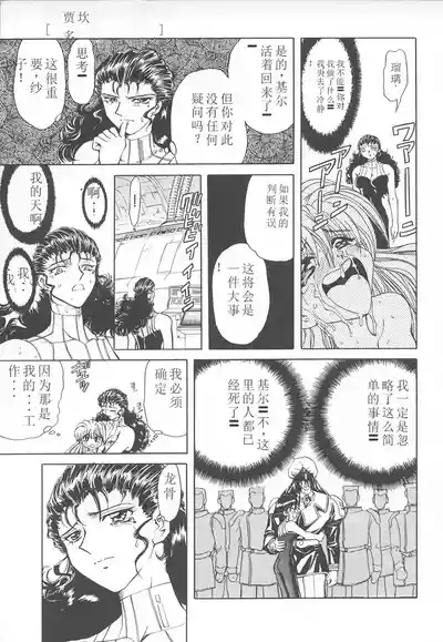 第54頁圖