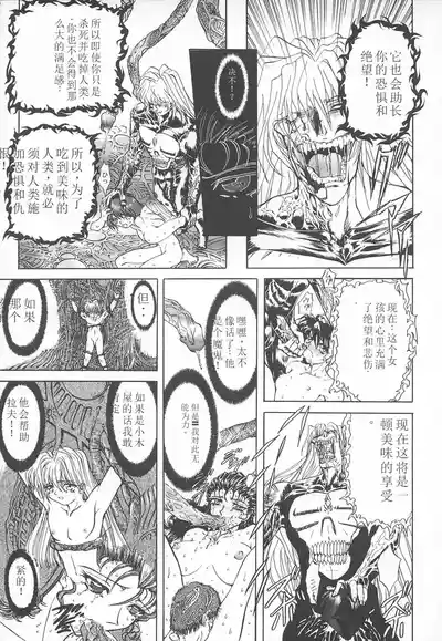第70頁圖