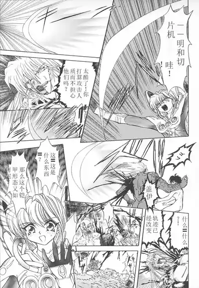 第78頁圖