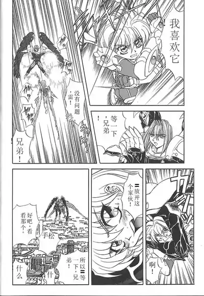 第70頁圖