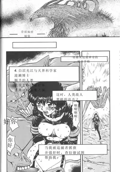 第86頁圖
